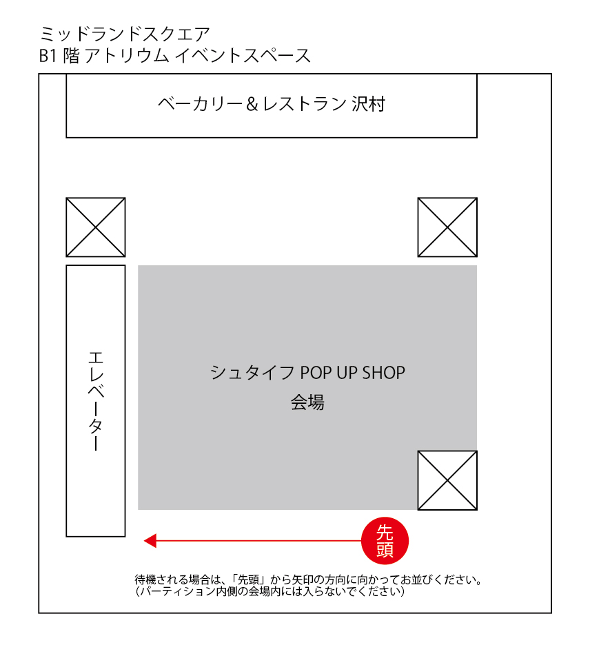 ニュース | ドイツ最高級テディベアのシュタイフ日本公式サイト