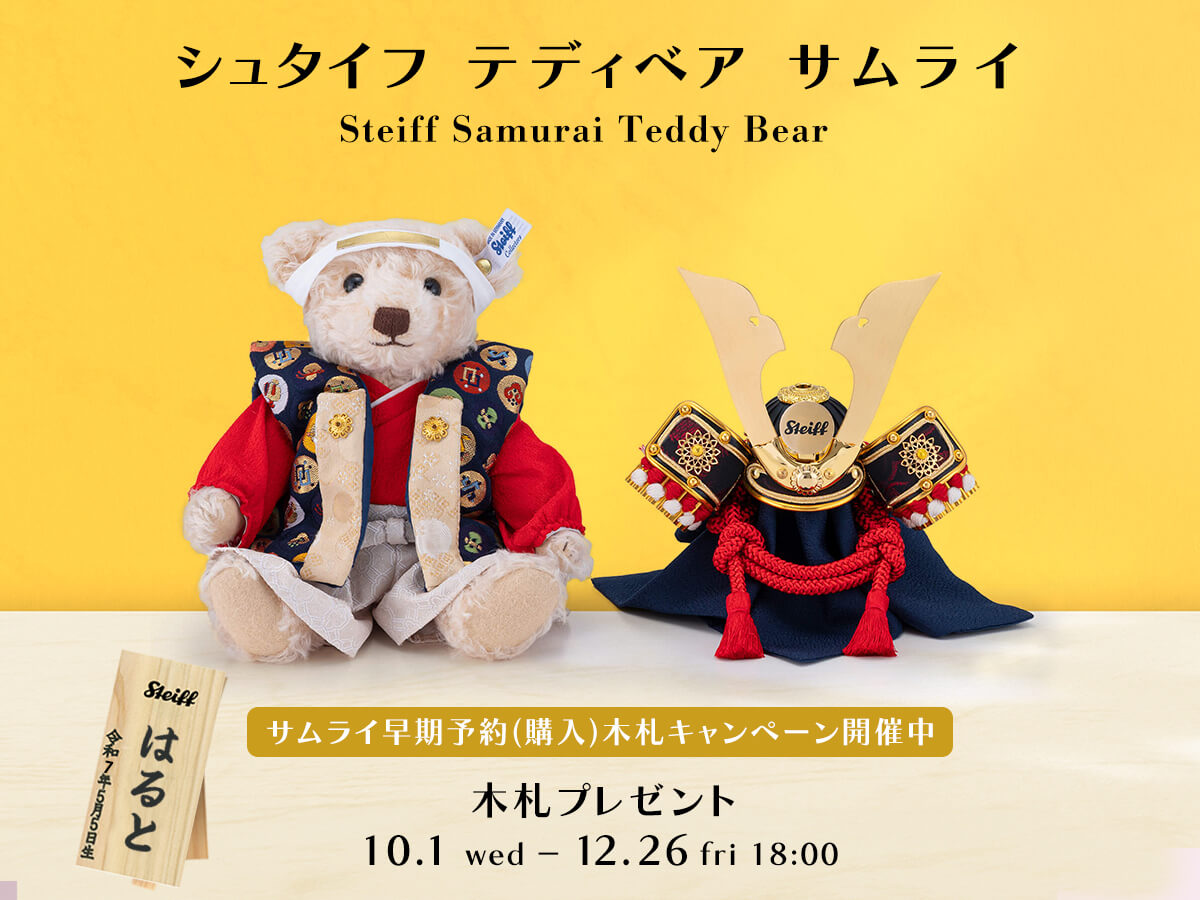 サムライ早期予約(購入)木札キャンペーン開催中！