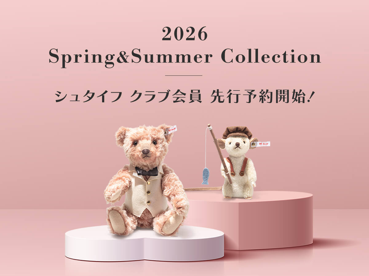 2026年 春夏新作コレクション<br>シュタイフクラブ会員 先行予約受付スタート！