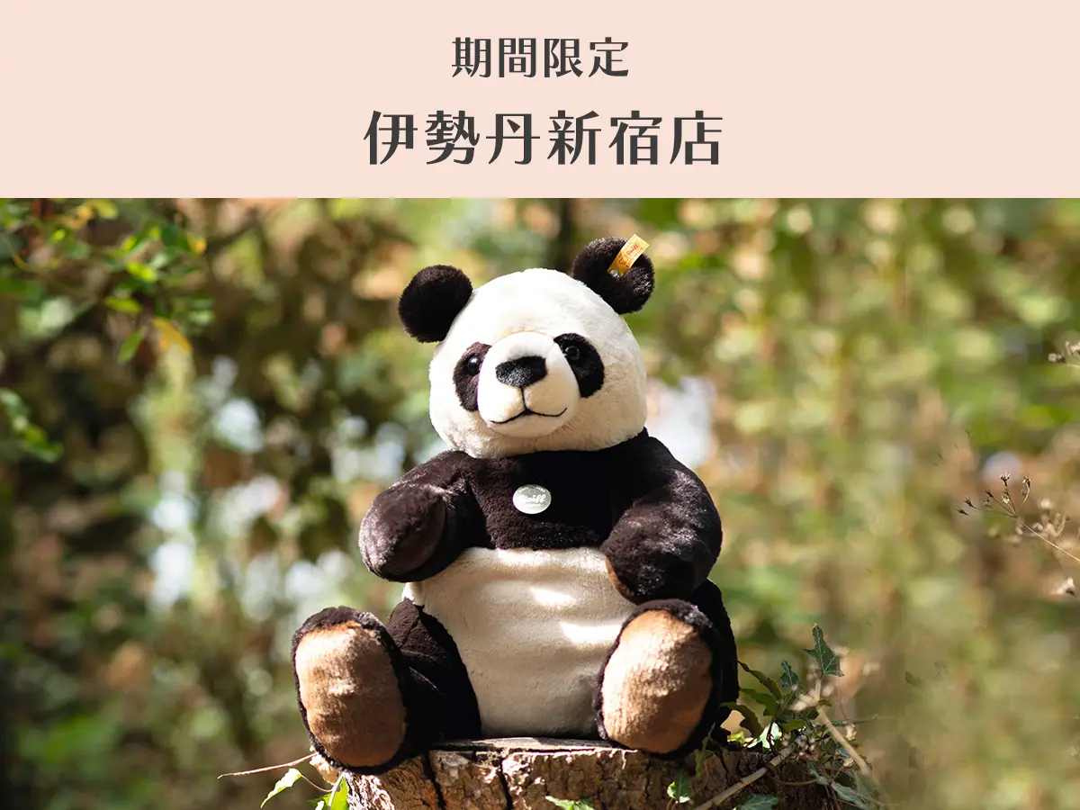 伊勢丹新宿店にシュタイフが登場！