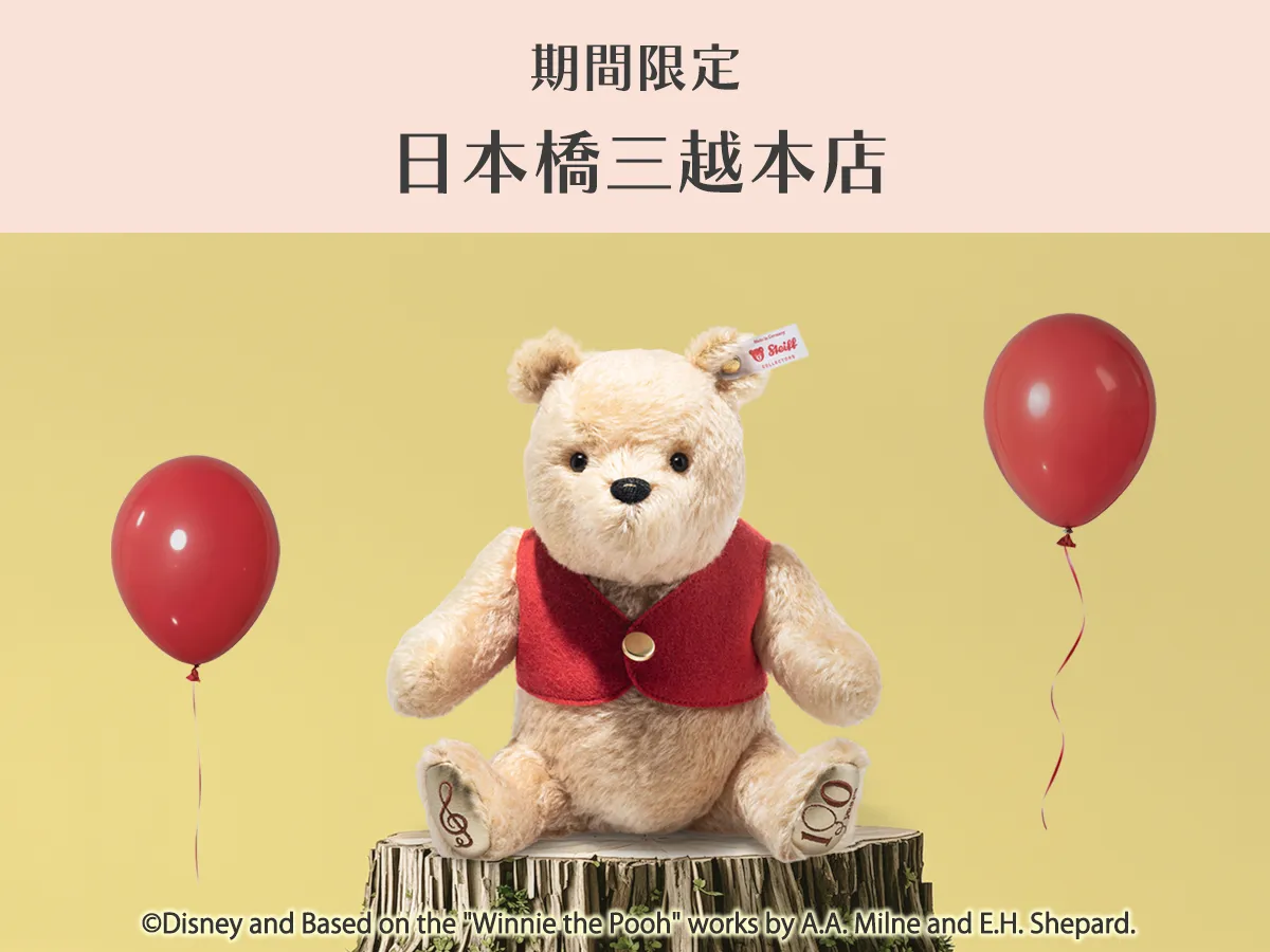 DISNEY WINNIE THE POOH FESTIVAL 日本橋三越本店にてシュタイフ POP UP SHOPを開催！