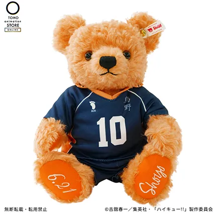 ハイキュー!! シュタイフ コラボテディベア 日向翔陽