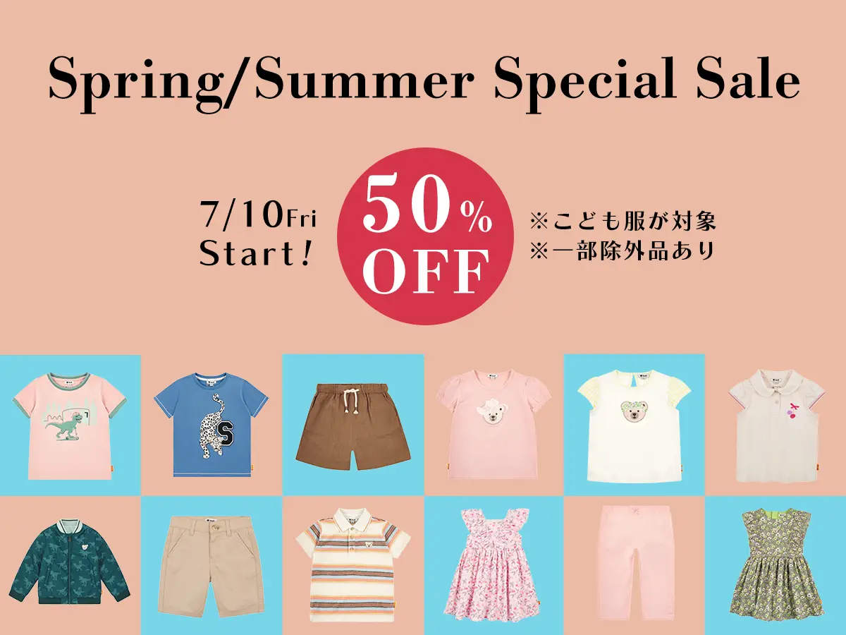 春夏こども服 50%OFFセール開催！