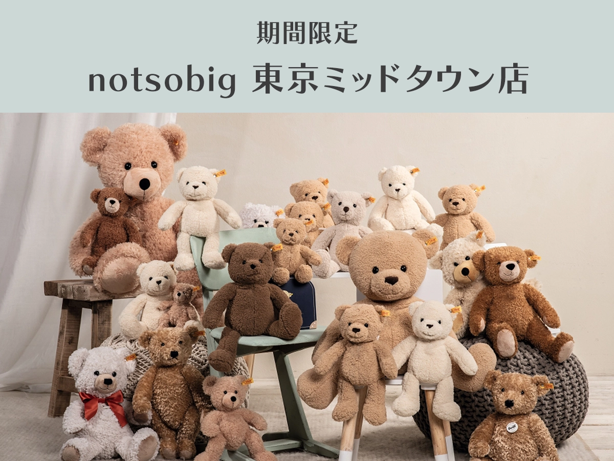 notsobig 東京ミッドタウン店にてシュタイフ POPUP SHOPを開催！