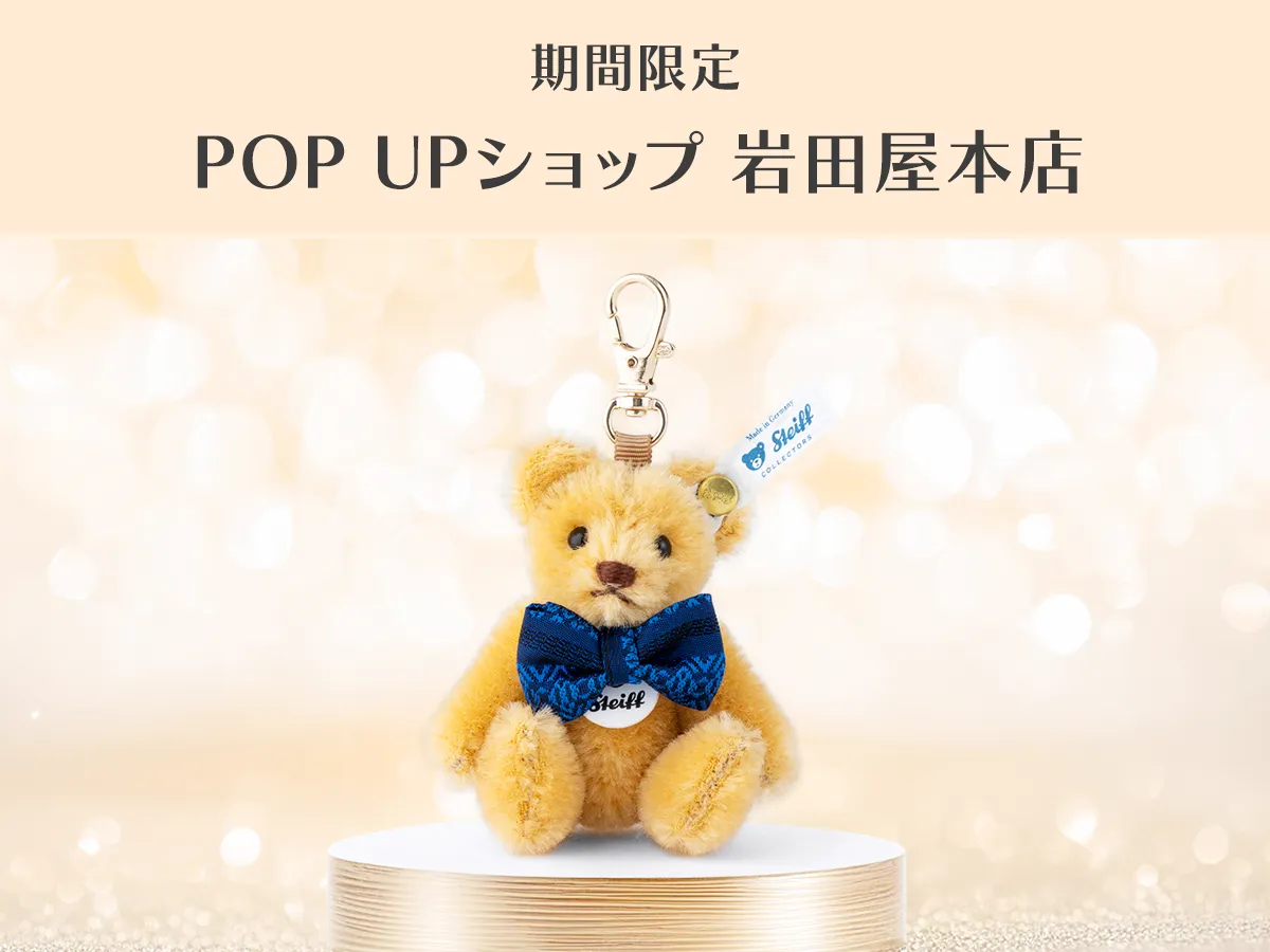 岩田屋本店定番コレクションに出店いたします！
