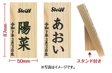 ひな人形早期予約（購入）木札キャンペーン開催中