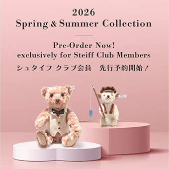 シュタイフ Steiff 日本公式サイト