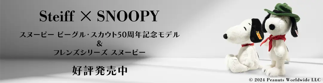 スヌーピー