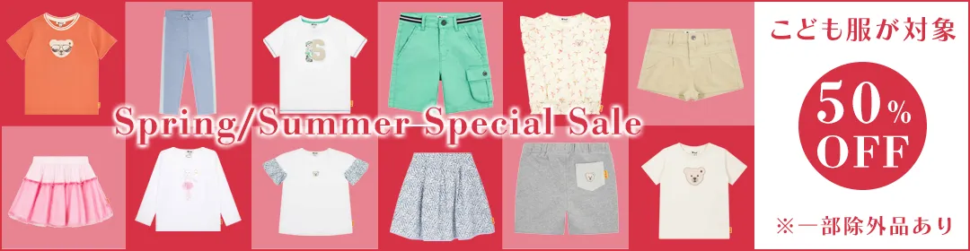 こども服セール 50％OFF