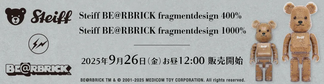 Steiff BE@RBRICK fragmentdesign 400％、Steiff BE@RBRICK fragmentdesign 1000％
