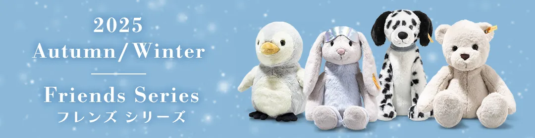 ぬいぐるみ Friends