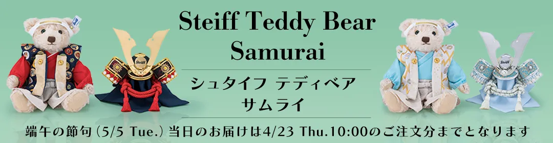 テディベア サムライ