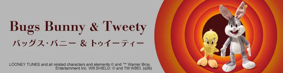 バッグス・バニー&トゥイーティー