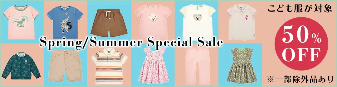 ベビー ＆ こども服 50％OFFセール