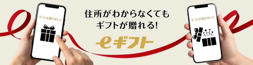 Japan Limited Edition 日本限定