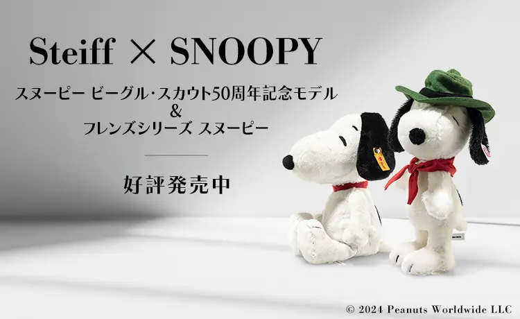 スヌーピー