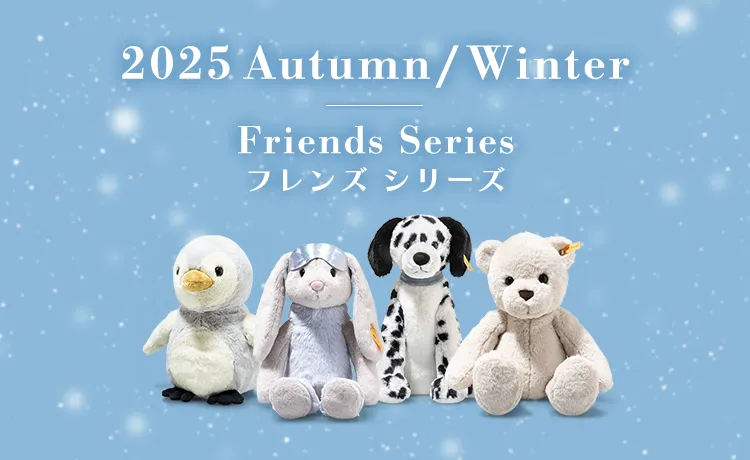 ぬいぐるみ Friends