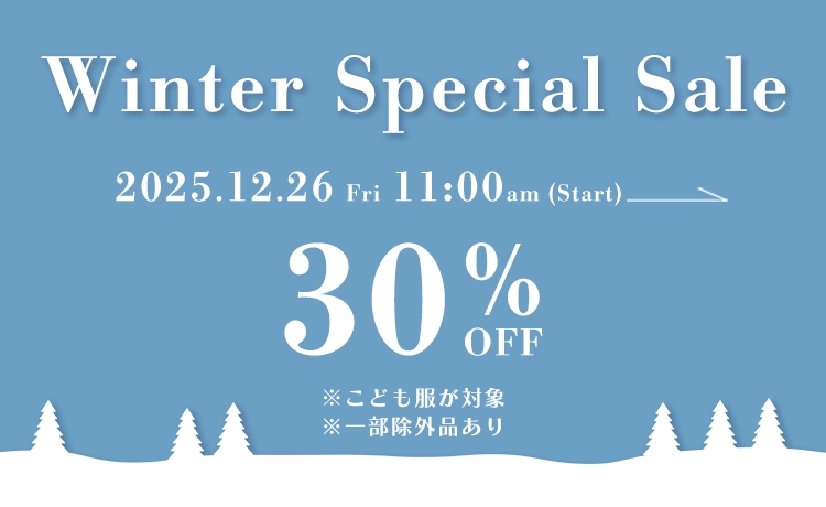 ベビー ＆ こども服 セール