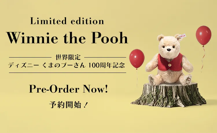 ディズニー くまのプーさん