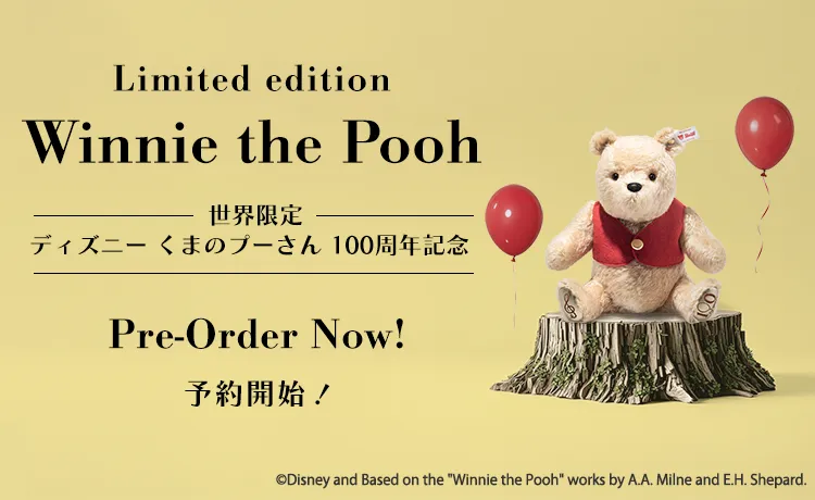 ディズニー くまのプーさん