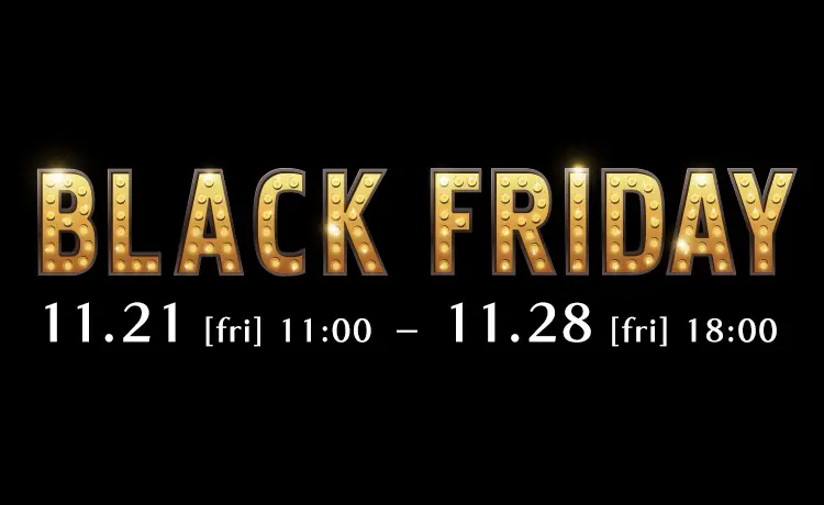 ブラックフライデー ハッピーバッグ登場！