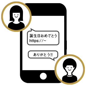 ニックネームでも贈れる