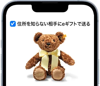 「住所を知らない相手にeギフトで送る」にチェックを入れる