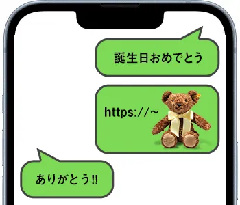 LINE、X、Instagramなど各SNSやメールで送信する