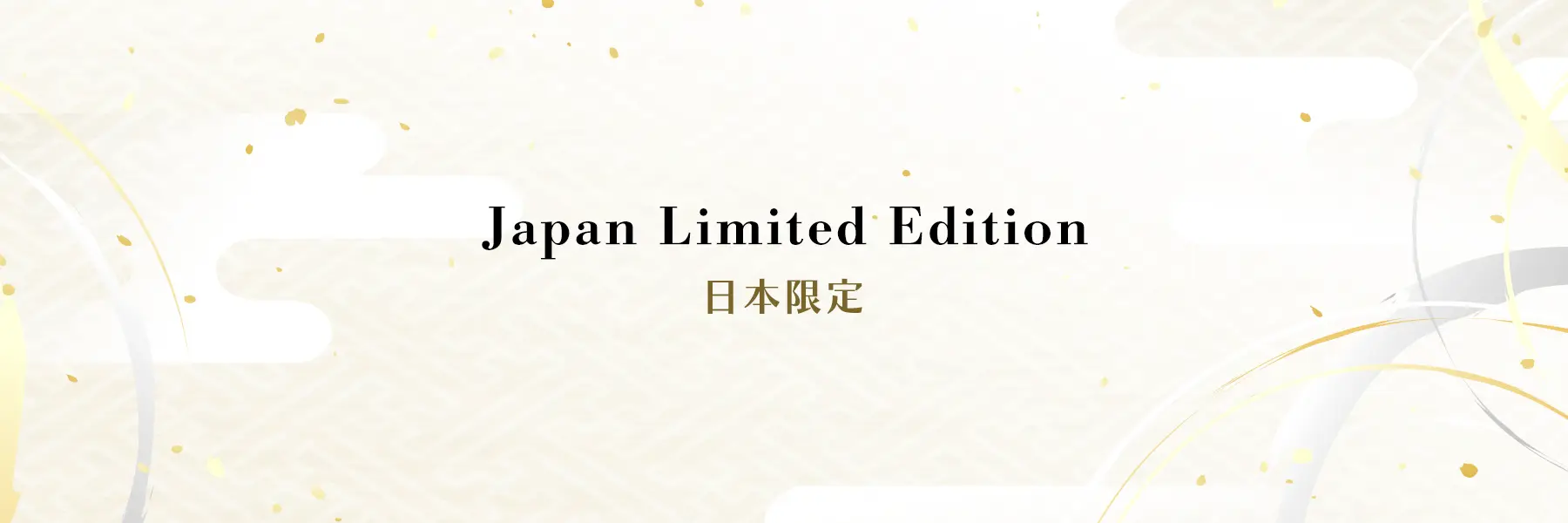 Japan Limited Edition 日本限定