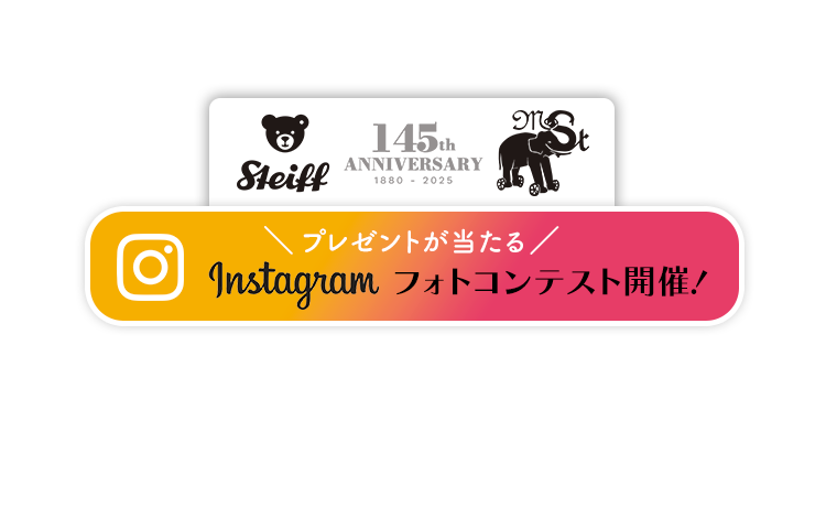 プレゼントがあたる Instagramフォトコンテスト開催！