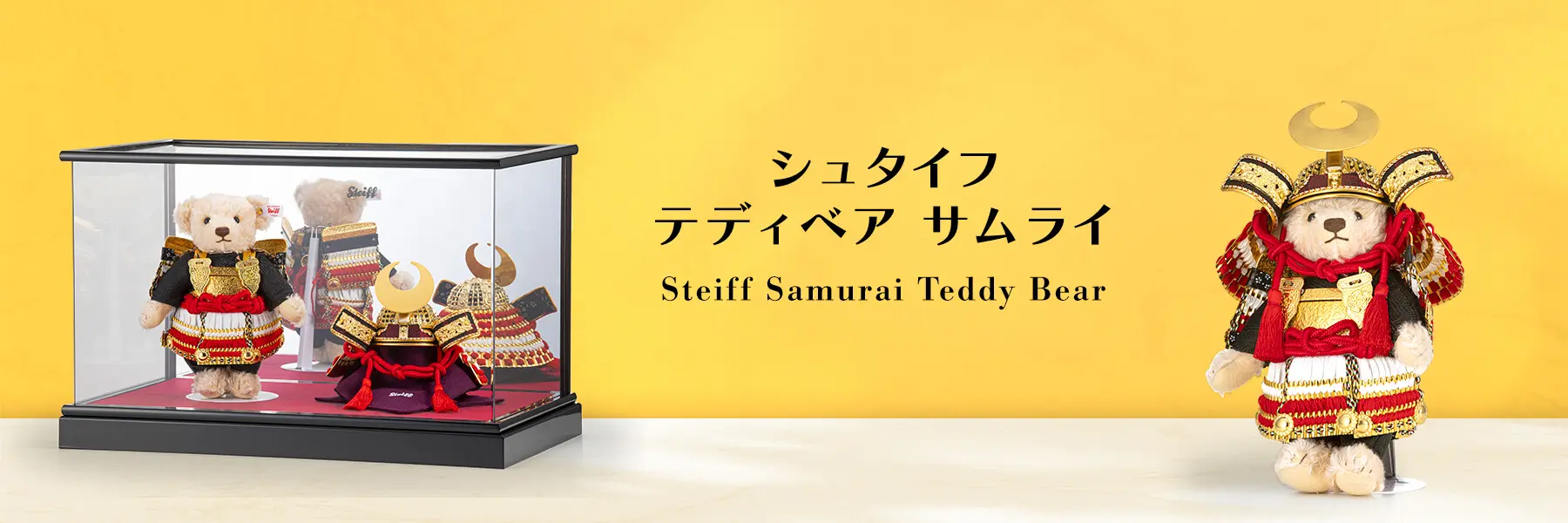 Amazon.co.jp: シュタイフ/シュタイフ 絶版作品 Treff スカイ